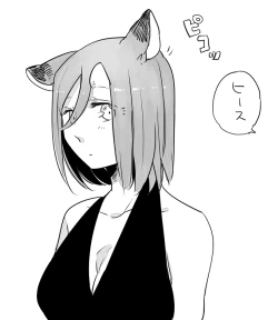 Page 280 of Bocchi Kaibutsu to Moumoku Shoujo