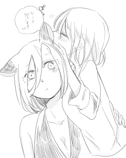 Page 287 of Bocchi Kaibutsu to Moumoku Shoujo