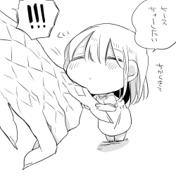 Page 367 of Bocchi Kaibutsu to Moumoku Shoujo