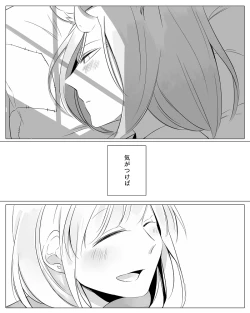 Page 42 of Bocchi Kaibutsu to Moumoku Shoujo
