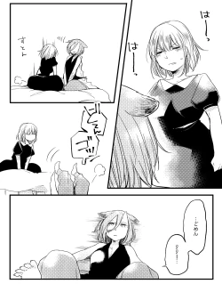 Page 610 of Bocchi Kaibutsu to Moumoku Shoujo