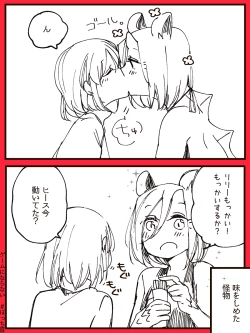 Page 647 of Bocchi Kaibutsu to Moumoku Shoujo