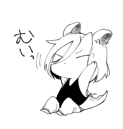 Page 750 of Bocchi Kaibutsu to Moumoku Shoujo