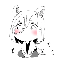 Page 767 of Bocchi Kaibutsu to Moumoku Shoujo