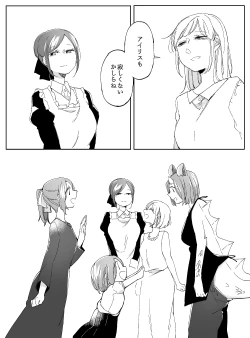 Page 781 of Bocchi Kaibutsu to Moumoku Shoujo