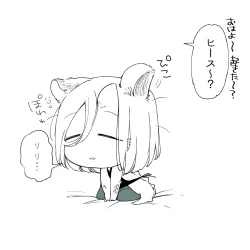 Page 782 of Bocchi Kaibutsu to Moumoku Shoujo