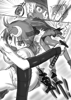 Page 14 of JOB STAR 9