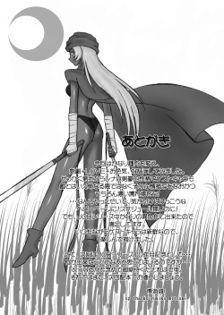 Page 33 of JOB STAR 9