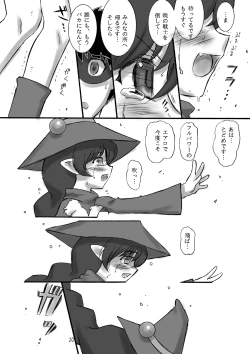 Page 20 of JOB STAR 10