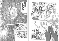 Page 18 of CAPTAIN STORM STAGE 1