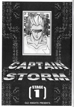 Page 2 of CAPTAIN STORM STAGE 1
