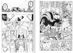 Page 14 of CAPTAIN STORM STAGE 2