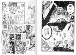 Page 16 of CAPTAIN STORM STAGE 2