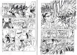 Page 5 of CAPTAIN STORM STAGE 2