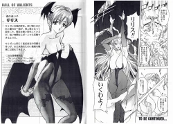 Page 21 of CAPTAIN STORM STAGE 3