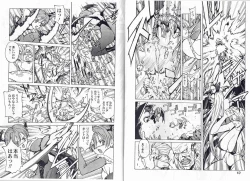 Page 7 of CAPTAIN STORM STAGE 3