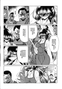 Page 29 of Yuushun