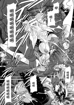 Page 32 of Nie no Sumika Joukan