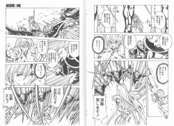 Page 12 of CAPTAIN STORM STAGE 4