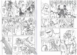 Page 15 of CAPTAIN STORM STAGE 4