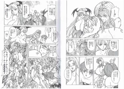 Page 17 of CAPTAIN STORM STAGE 4