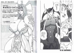 Page 21 of CAPTAIN STORM STAGE 4