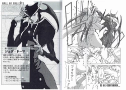 Page 21 of CAPTAIN STORM STAGE 5