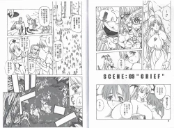 Page 4 of CAPTAIN STORM STAGE 5