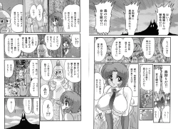 Page 45 of Hikari no Jikenbo