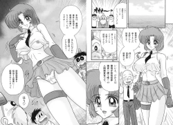 Page 4 of Hikari no Jikenbo