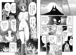 Page 55 of Hikari no Jikenbo