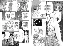 Page 66 of Hikari no Jikenbo