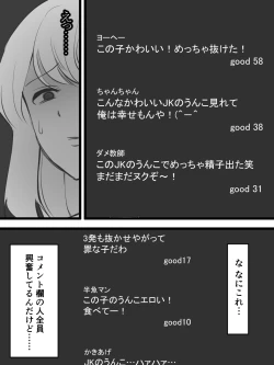 Page 20 of Ero Site de Jibun no Tousatsu Douga o Hakken shita JK