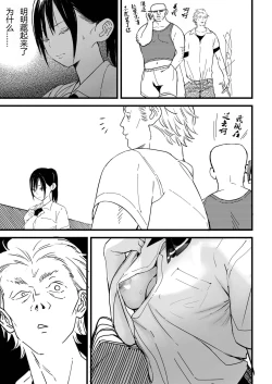 Page 13 of BY THE SEA