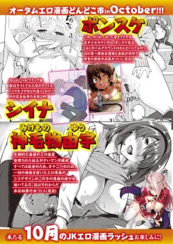 Page 2 of BY THE SEA