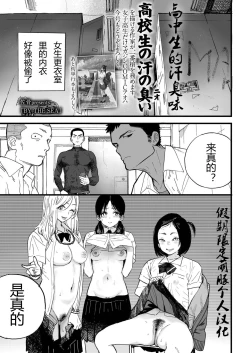 Page 5 of BY THE SEA