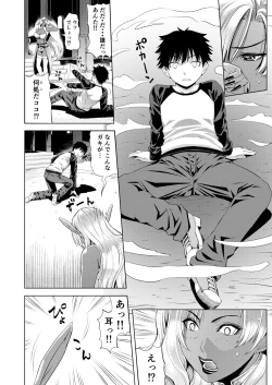 Page 6 of Maou Taiji no Mae ni Yaru Koto ga Aru