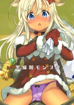 Page 27 of Ro-chan no Seiya ni Icha Love Daisakusen