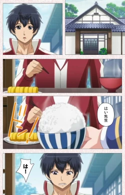 Page 15 of Spocon! Complete ban