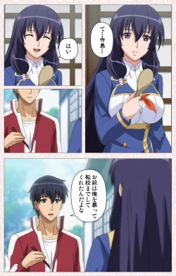 Page 16 of Spocon! Complete ban