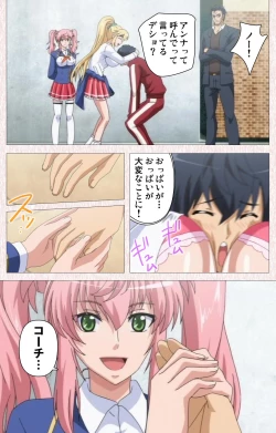 Page 27 of Spocon! Complete ban