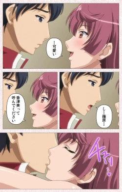 Page 5 of Spocon! Complete ban