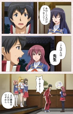 Page 65 of Spocon! Complete ban