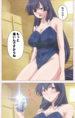 Page 74 of Spocon! Complete ban