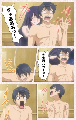 Page 75 of Spocon! Complete ban