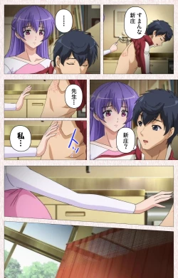 Page 77 of Spocon! Complete ban