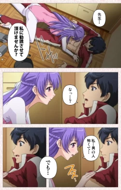 Page 78 of Spocon! Complete ban