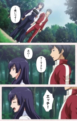 Page 90 of Spocon! Complete ban