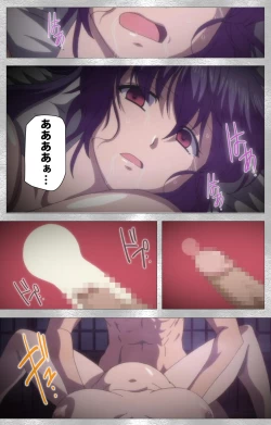 Page 117 of Yobai suru Nananin no Harame Complete ban