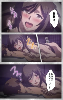 Page 19 of Yobai suru Nananin no Harame Complete ban